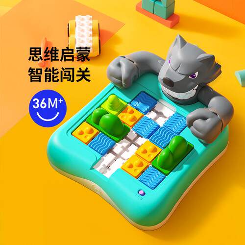 奥贝小红帽与大灰狼闯关儿童逻辑思维训练华容道益智早教玩具宝宝