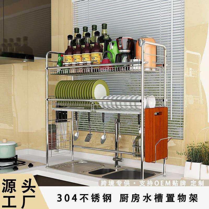 厨房水槽置物架碗架沥水架不锈钢家用碗筷碗碟收纳架水池用品大全
