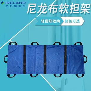 现货软担架紧急急救担架简易尼龙布带拉手折叠转移垫转移担架
