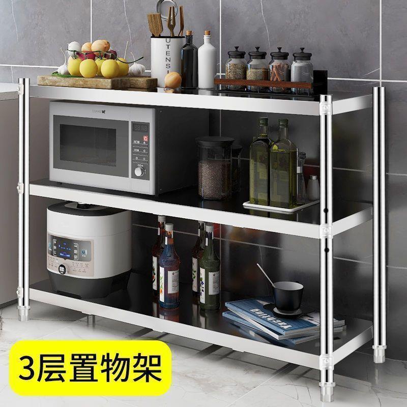 微波炉架落地厨房置物架加厚多功能多层烤箱橱柜收纳储物架阳台