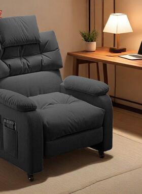 dde懒人沙发家用电脑椅舒服久坐椅子办公椅网吧电