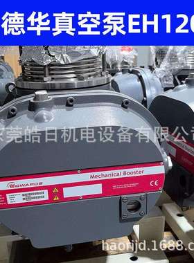 河源专业维修德国莱宝真空泵SV300B+WAU1001机组爱德华真空泵干泵