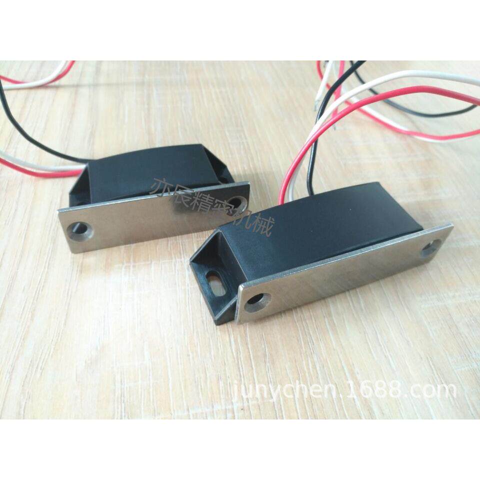 LE-133-1LE-133-2带防水开关磁吸磁力扣带线门吸