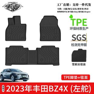 适用于2023年丰田BZ4X左舵汽车脚垫TPE环保无异味防水汽车用品