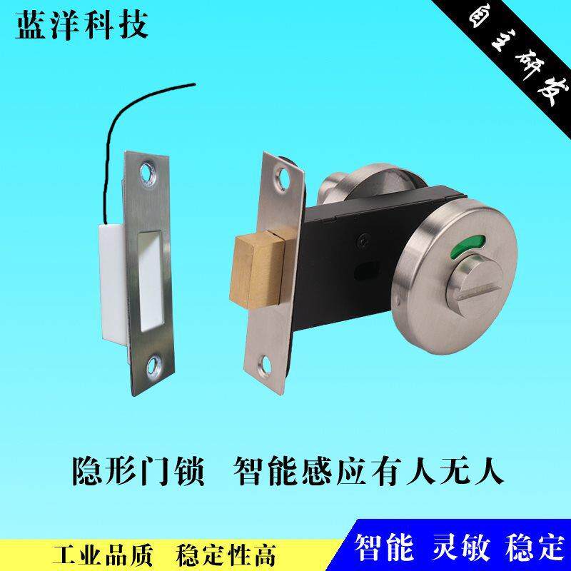 智慧公厕感应门锁厕所有人无人显示屏门锁开关感应锁