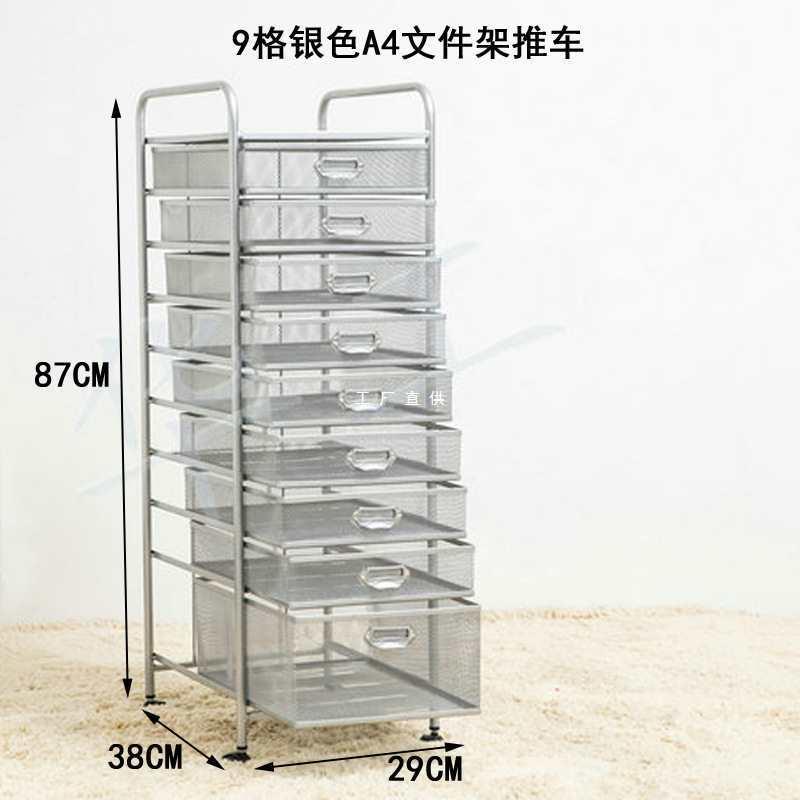 铁艺A4多层文件架A3带抽屉推车轮办公收纳资料柜档案分类置物