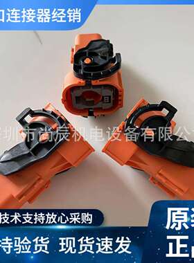 TE汽车连接器护套AMP+HVP8002324086-1200A850VDCIP6K9防水