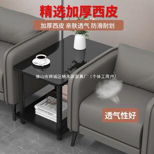 办公室沙发中间茶几钢化玻璃小边几皮艺商务接待室会议室沙发组合