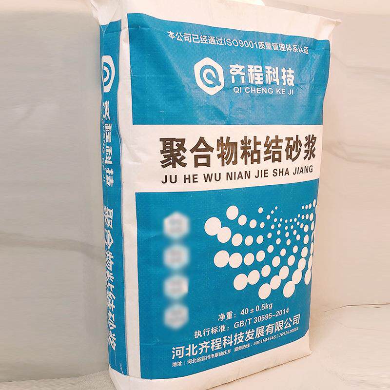 聚合物粘结砂浆家用屋顶路面修补水泥砂浆外墙抗裂保温板建筑砂浆