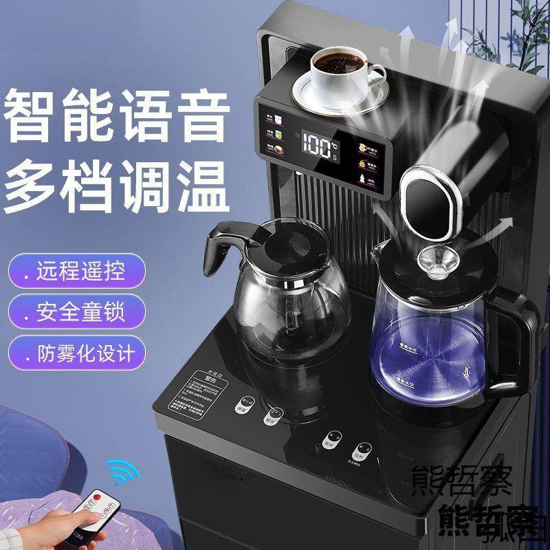 新款新款饮水机家用办公制冷热立式高档全自动下置式桶语音茶吧机