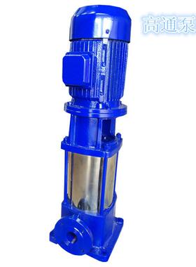 供应40GDL6-12*2立式多级泵不锈钢多级泵