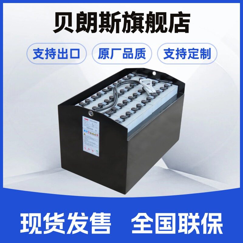 牵引蓄电池组 24-D-450 48V450Ah 迅启叉车电瓶 配套杭叉CPD15H
