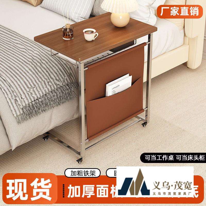 书桌家用学生写字桌沙发边几床边桌可移动电脑桌小桌子床头懒人桌