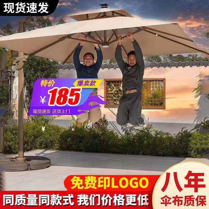 户外遮阳伞庭院露台花园大太阳伞室外阳台摆摊别墅黑胶罗马伞,纺织面料/辅料/配套,纺织机械配件,淘宝优惠券,粉丝福利购,淘宝优惠卷