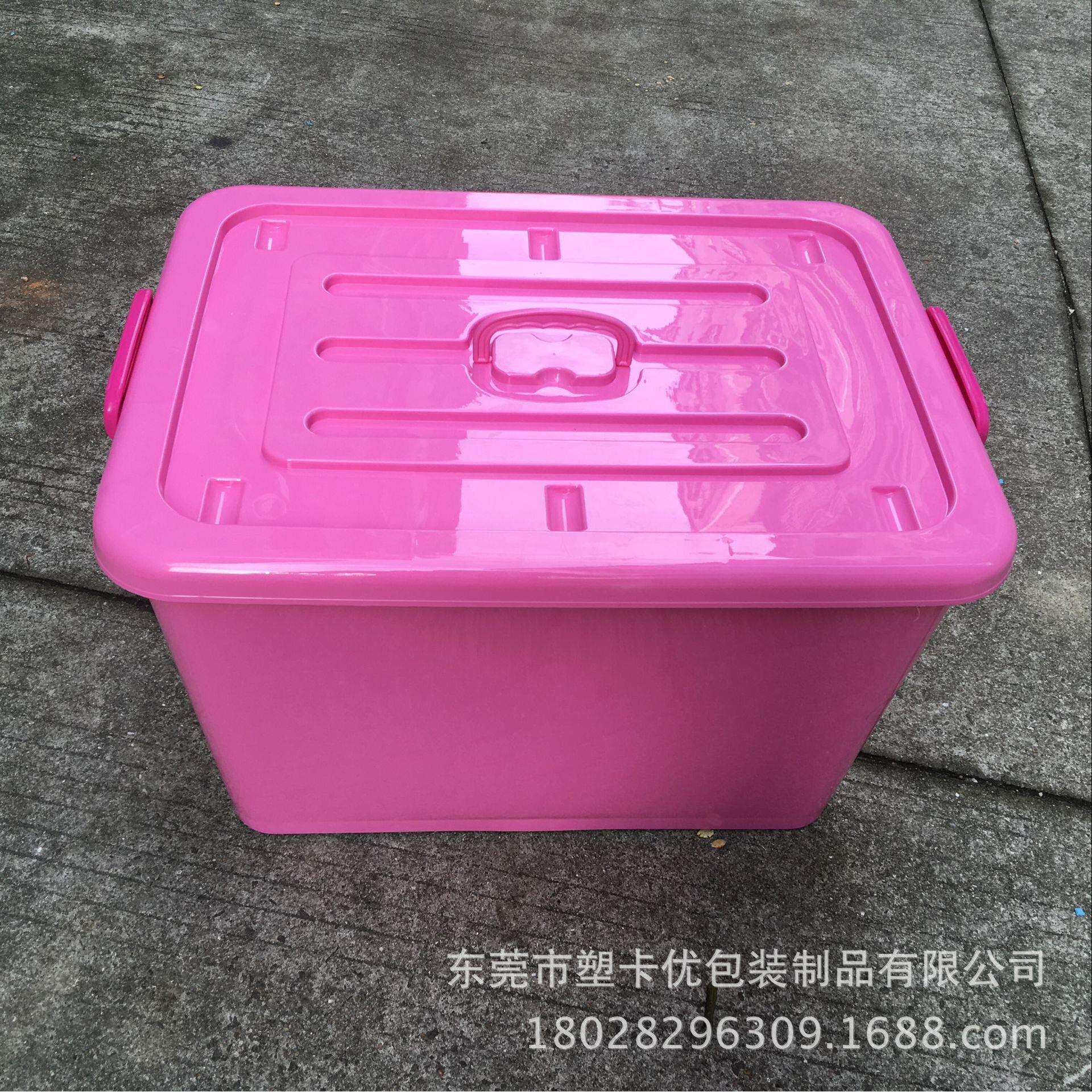 110L大号塑料透明整理箱收纳储物箱双扣周转箱带盖带滚轮