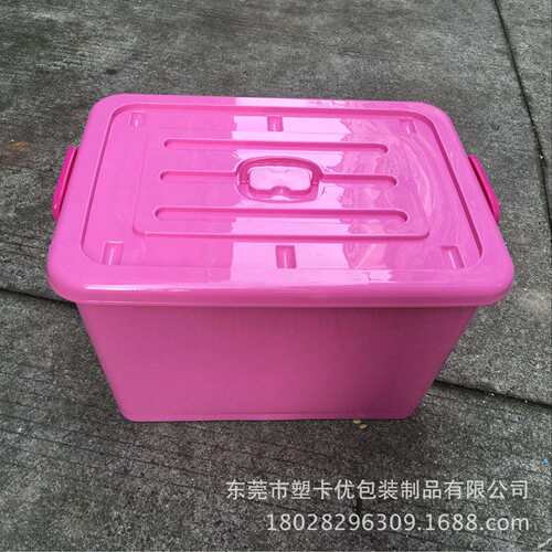 110L大号塑料透明整理箱收纳储物箱双扣周转箱带盖带滚轮