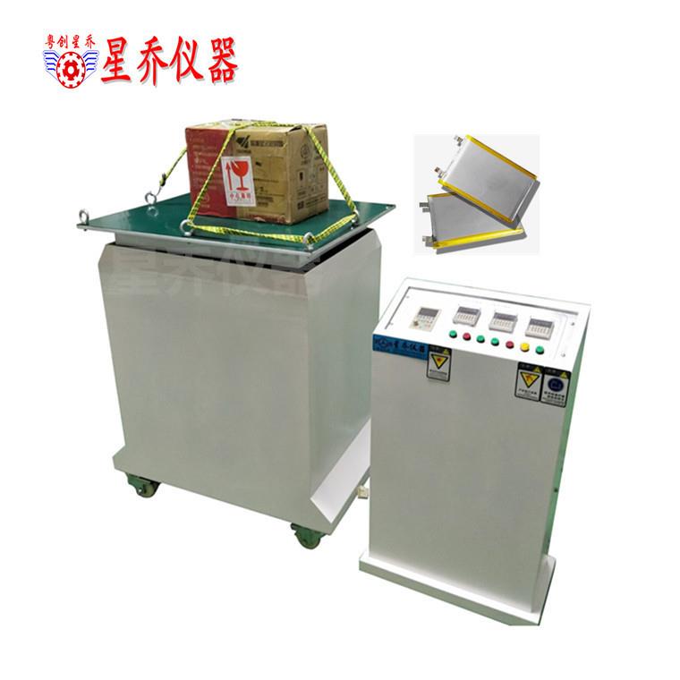 星乔振动测试台垂直振动试验机机械振动台振动机