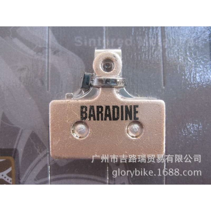 永杰baradine DS-52S金属来令片碟刹片适合新款XT SLX DEORE
