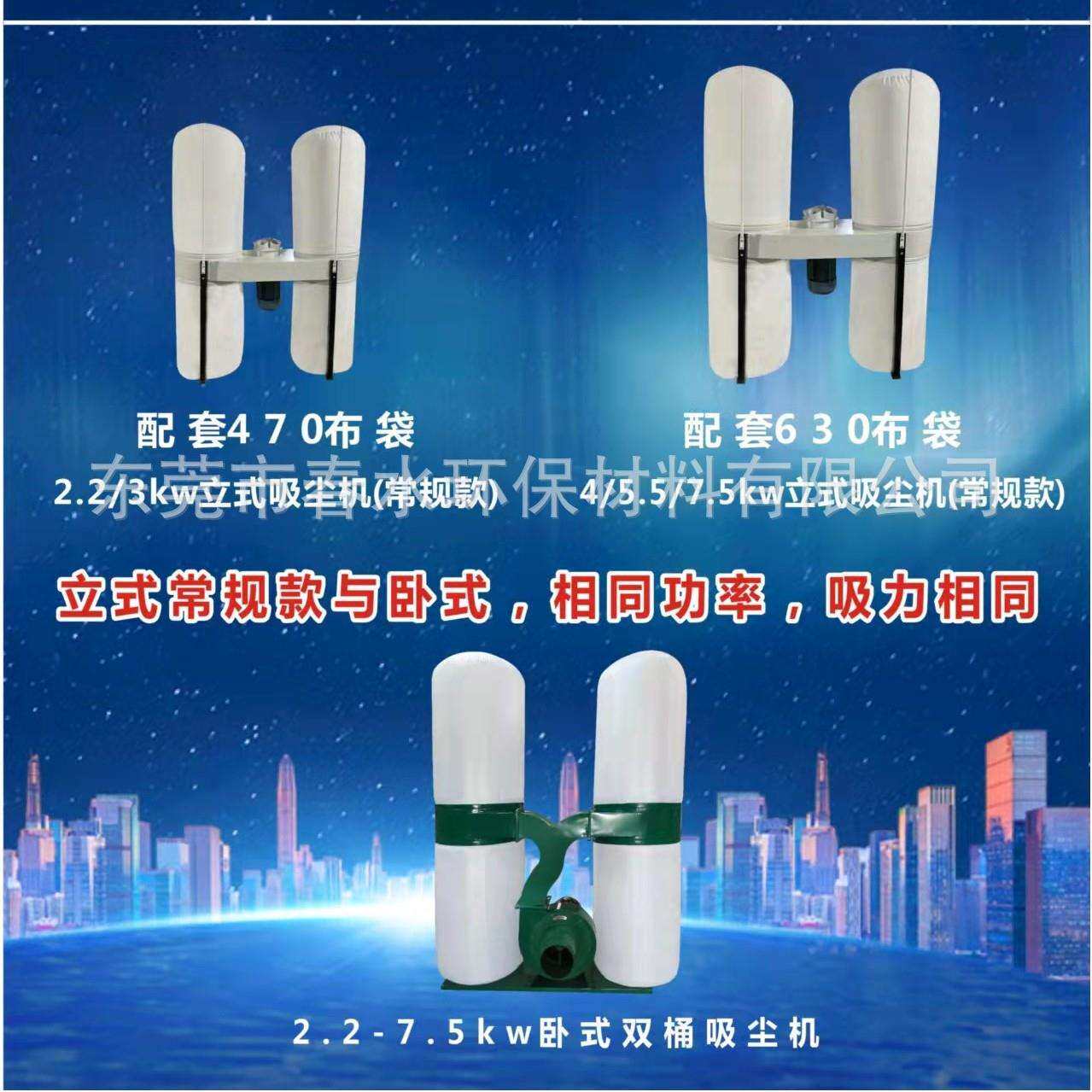 除尘器设备厂供应双桶型移动式布袋吸尘器、立式双桶布袋除尘器