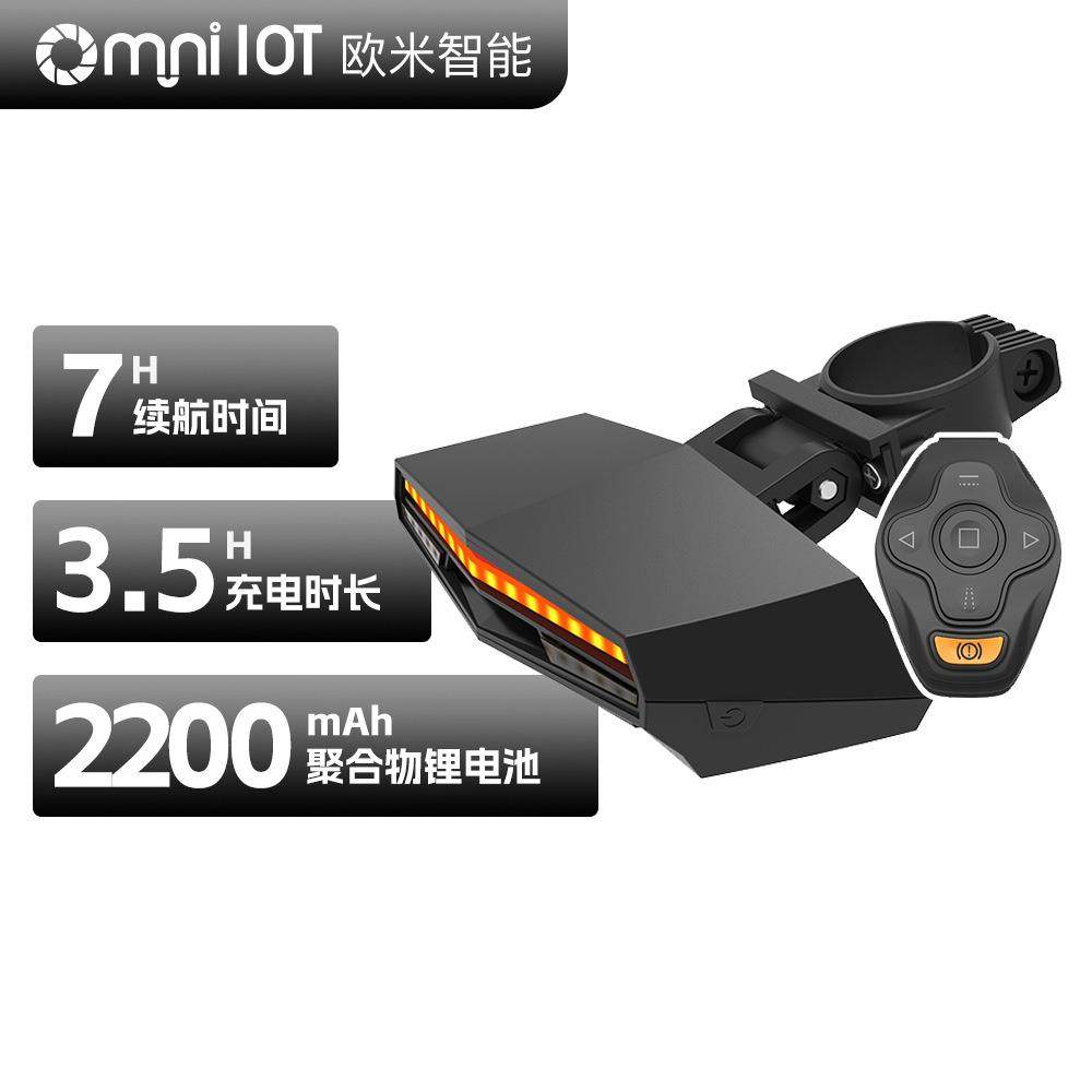 自行车智能遥控尾灯USB充电警示灯户外夜骑山地车转向LED尾灯防水