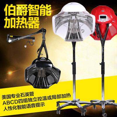 美发冷烫定型加热机发廊理发店飞碟加速器安全烘发机焗油染发烫发