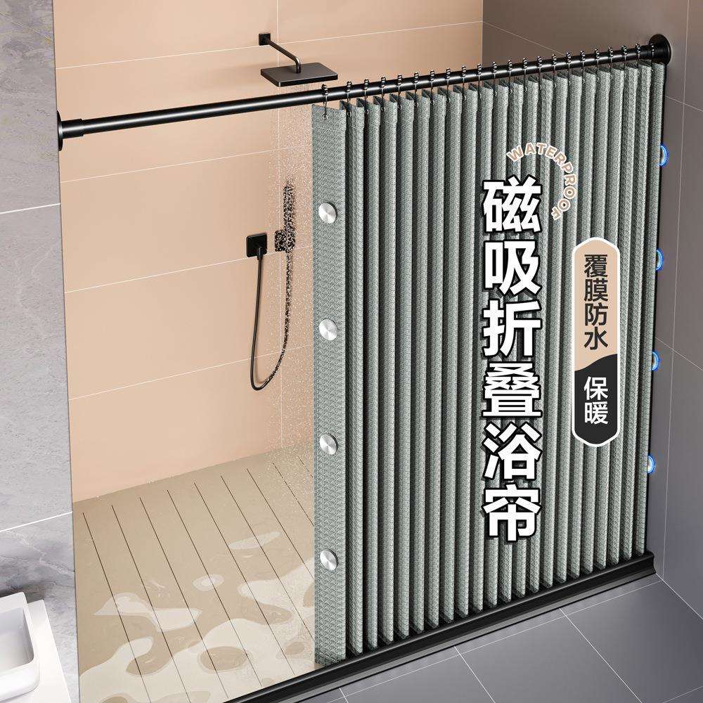 浴室折叠浴帘防水防霉布卫生间洗澡淋浴干湿分离隐形隔断帘子