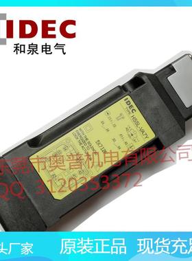IDEC和泉安全电磁锁新款HS5L-VA7Y4M-G替代老款HS5E-A7Y003