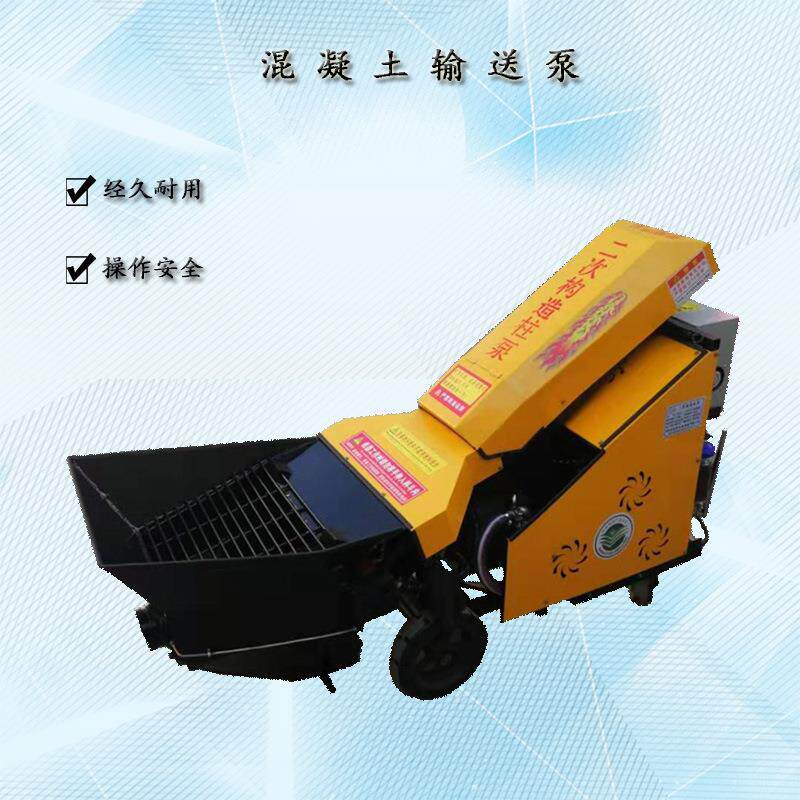 卧式二次构造浇注机建筑工地混凝土输送泵电动构造泵价格