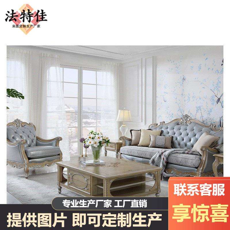 福溢家居意式皮艺沙发欧式三人位客厅沙发美式客厅沙发组合茶几电