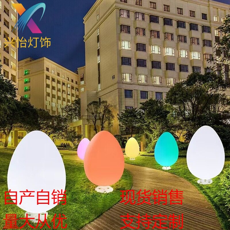 户外发光不倒翁互动变色装饰灯