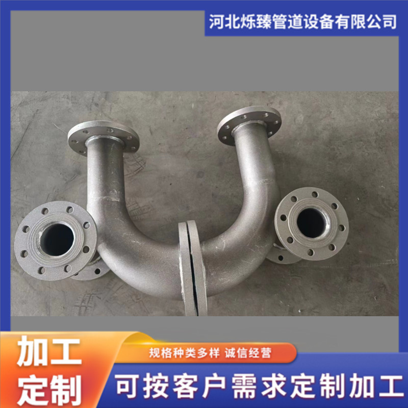可按图纸 弯头全盘三通 大小头异形高压对焊两端焊接法兰焊接组件