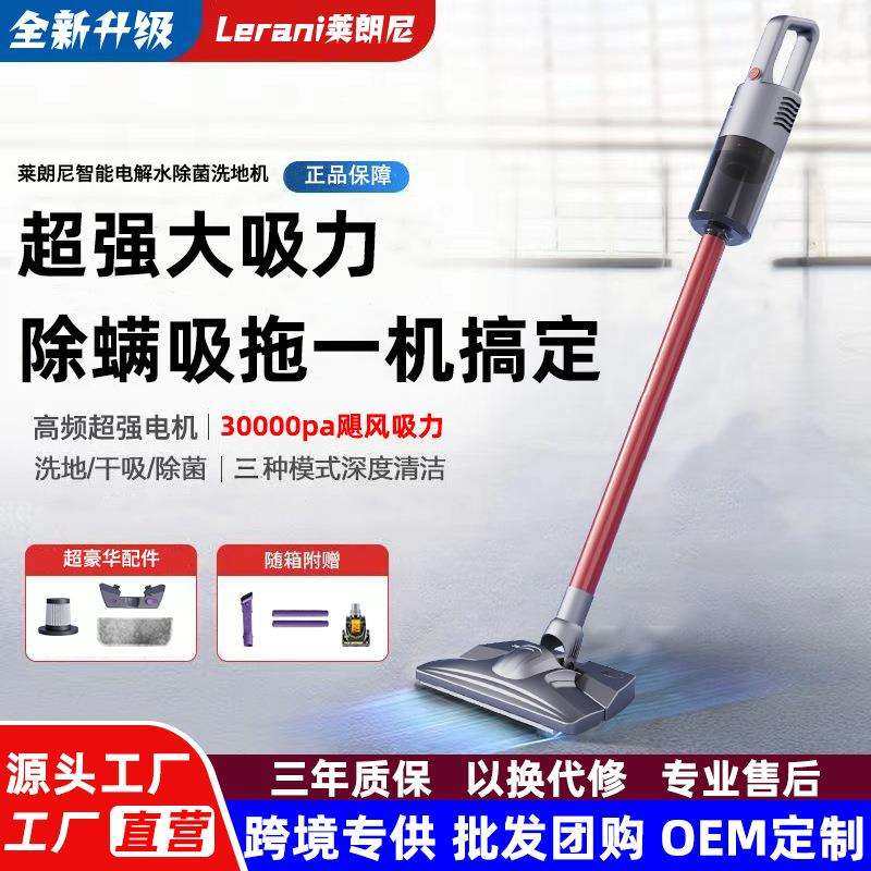 无线充电豪华吸尘器除螨吸拖一体三合一家用大吸力手持吸尘大功率,纺织面料/辅料/配套,纺织机械配件,淘宝优惠券,粉丝福利购,淘宝优惠卷