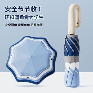环扣全自动儿童雨伞安全圆角防回弹学生上学专用晴雨两用小学初中
