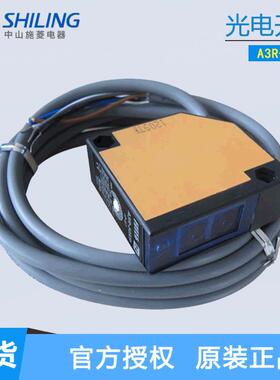 FOTEK阳明光电开关A3R-30X漫反射防水型光电开关A3R-30XP