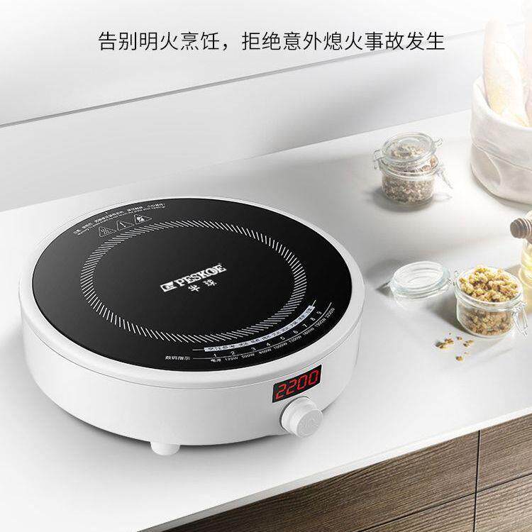 电磁炉家用智能新款圆形小型省电节能套装火锅炒菜一体电池炉