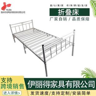 单人折叠床家用成人午休铁床简易床宿舍出租屋单人床陪护床钢丝床
