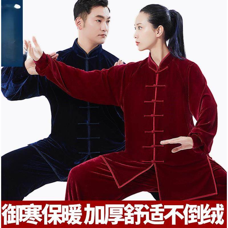 金丝绒太极服男秋冬季加厚太极拳服装女武术表演比赛练功服