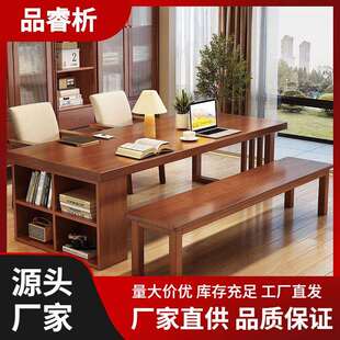 全实木客厅大长书桌家用餐桌一体工作台阅读桌去客厅化大板学习桌