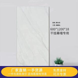 幕墙砖白木纹园林地铺石地砖黄洞石600*1200*18灰木纹厚板石英砖