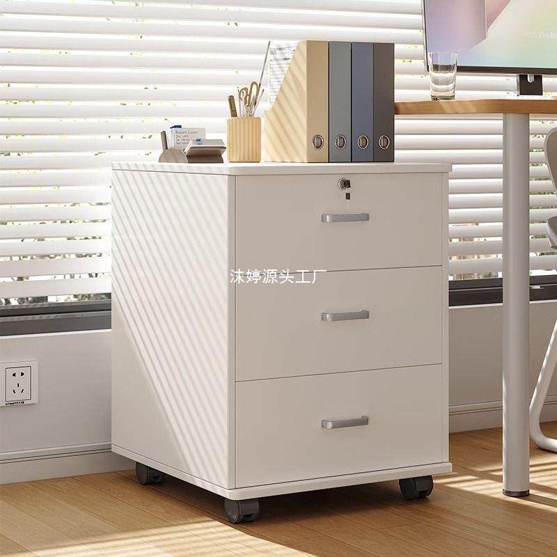 文件柜办公室木质带锁小柜子移动收纳柜抽屉柜带轮桌下储物柜矮柜
