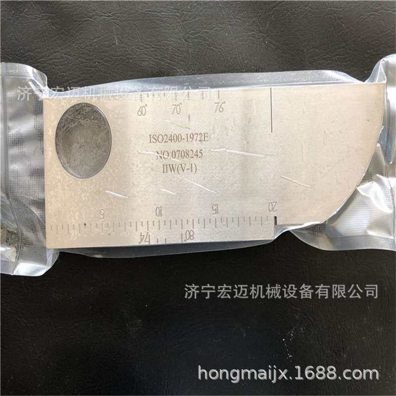 包邮铁路桥梁标准试块DB-H1PT渗透探伤试块GHT-5焊缝探伤保质