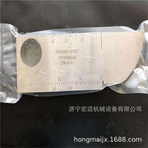 包邮铁路桥梁标准试块DB-H1PT渗透探伤试块GHT-5焊缝探伤保质