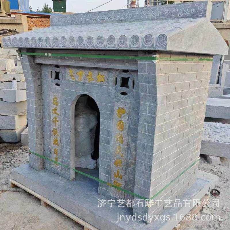 石雕户外家用石庙小庙关公庙土地庙山神庙城隍庙神龛家庭供奉小庙