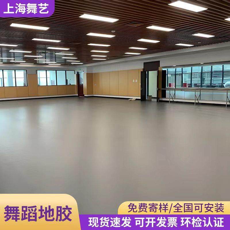 地胶垫地板舞蹈教室PVC地板耐磨纯色舞蹈地板多色可选耐磨地板贴,纺织面料/辅料/配套,纺织机械配件,淘宝优惠券,粉丝福利购,淘宝优惠卷