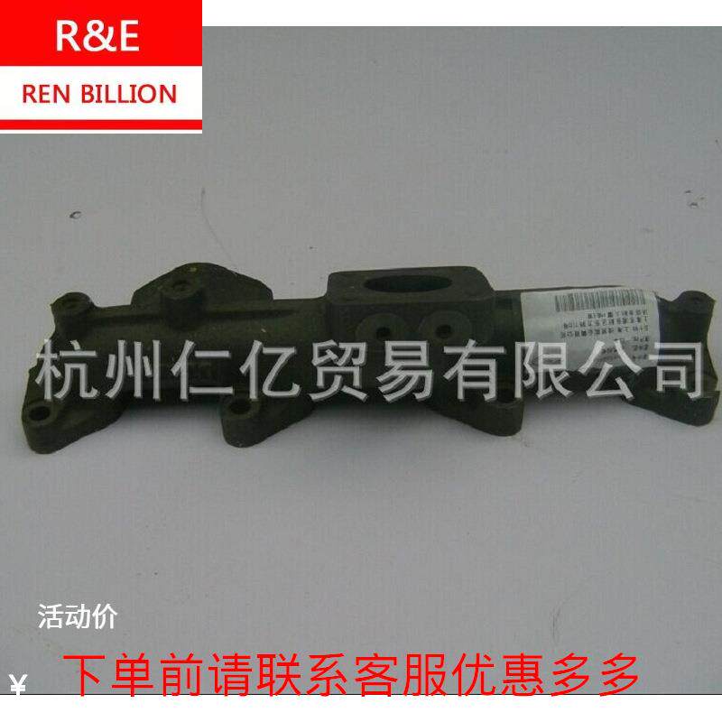 五十铃4JG1排气岐管发动机配件8-97039473-3图片