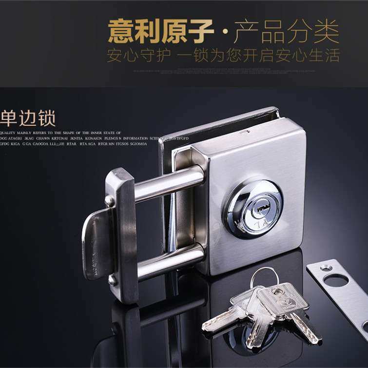 玻璃门锁推拉移门单开方形免开孔不锈钢单门玻璃门锁标准中心距