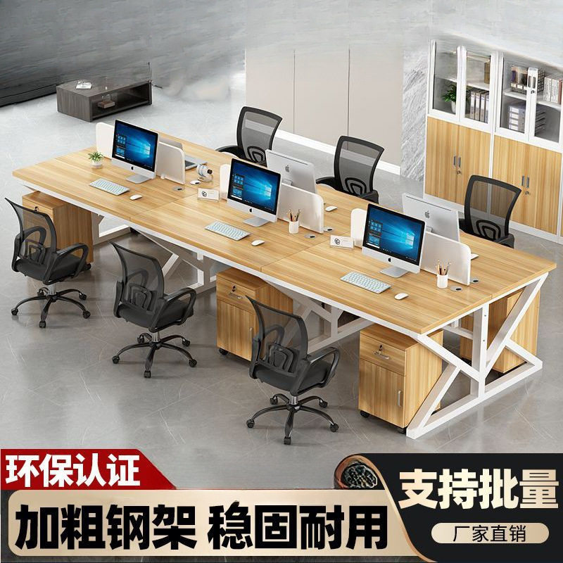 简约现代屏风工位2/4/6人