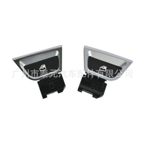 309096309097适用于加州玻璃升降器开关按键按钮