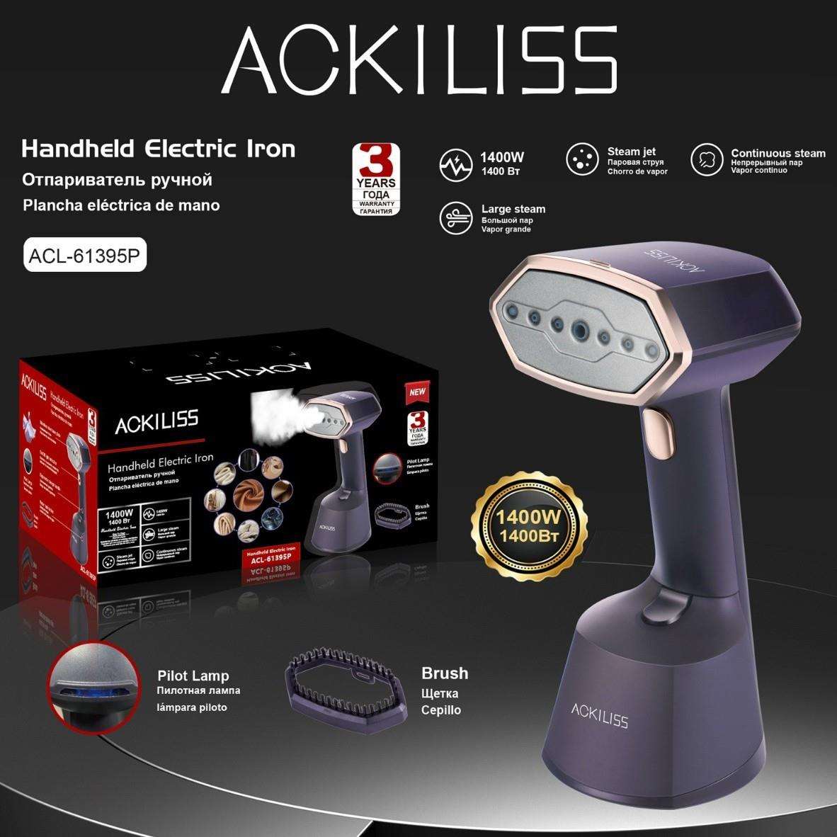 ACKILISS欧规手持挂烫机干湿两用熨烫机烫衣便携式家用小型电熨斗