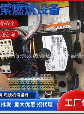 意大利原装进口意高柴油两段火燃烧器MAXP45AB天鹿锅炉配件